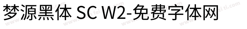 梦源黑体 SC W2字体转换